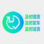 佛山貨運(yùn)公司